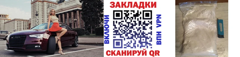 Хочу наркоту Власиха A PVP  ГАШИШ  Амфетамин  Cocaine 