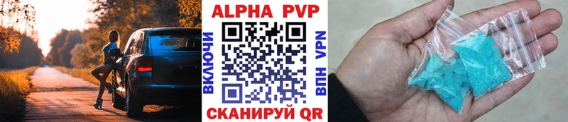 где купить наркоту  Власиха  Alpha-PVP СК 