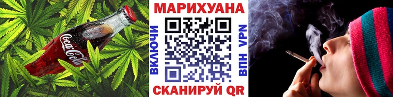 Еда ТГК марихуана  Власиха 