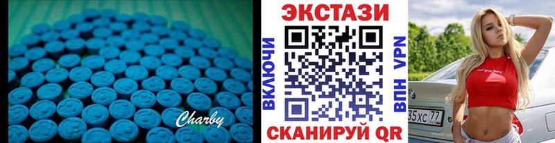 Экстази 280 MDMA  Власиха 