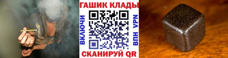 купить наркотики цена  сайты даркнета официальный сайт  ГАШ убойный  Власиха 