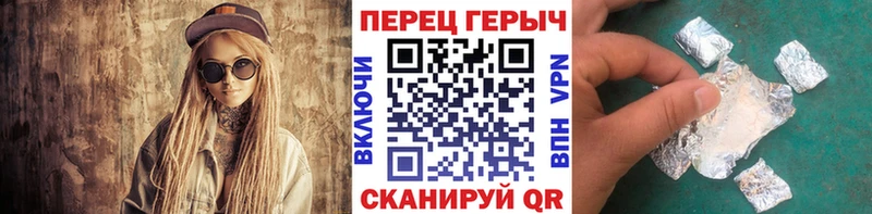 ГЕРОИН Афган  Власиха 