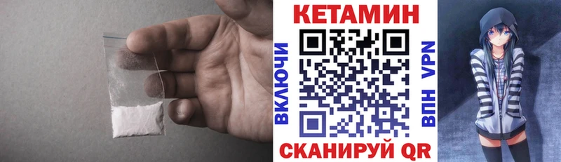 КЕТАМИН VHQ  Власиха 
