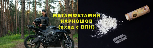 эйфоретик Магас