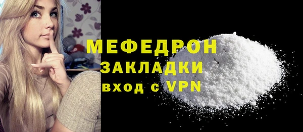 эйфоретик Магас