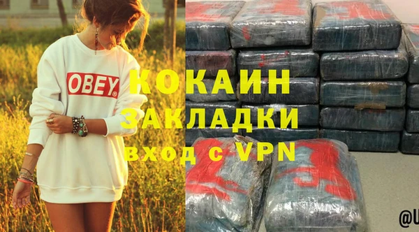 прущая мука Майский