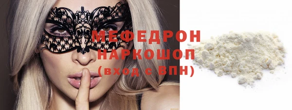 эйфоретик Магас