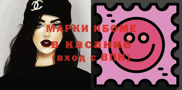 прущая мука Майский