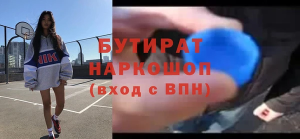 прущая мука Майский