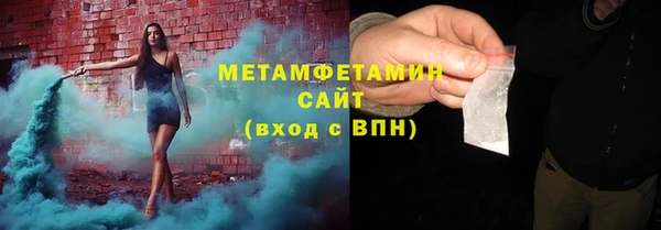 эйфоретик Магас
