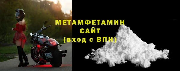 эйфоретик Магас