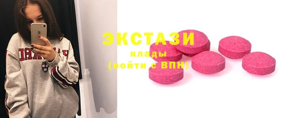 эйфоретик Магас