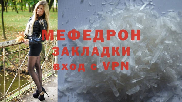 эйфоретик Магас