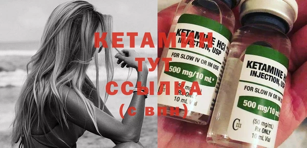 эйфоретик Магас
