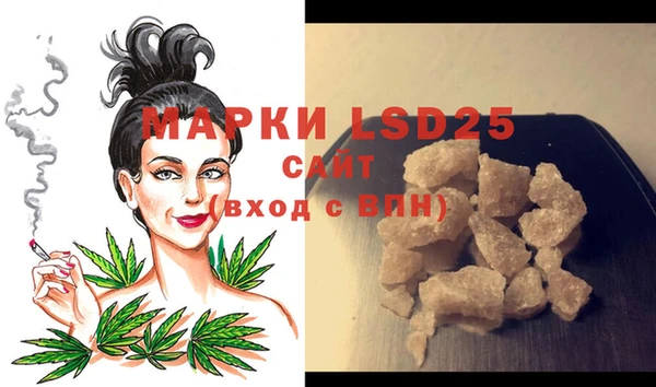 молекула духа Лихославль