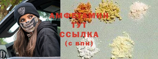 эйфоретик Магас