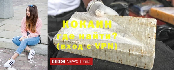эйфоретик Магас