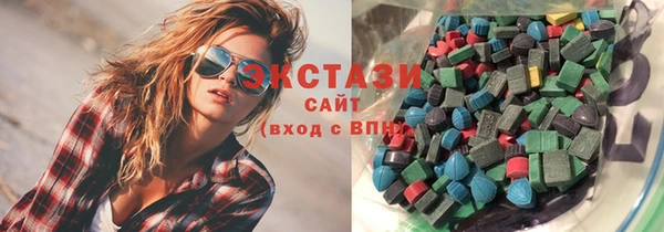 эйфоретик Магас
