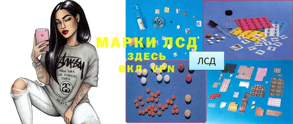 эйфоретик Магас