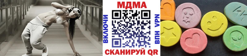 МДМА crystal  где продают наркотики  Власиха 