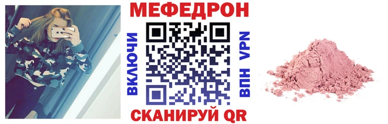 Меф кристаллы  omg ONION  Власиха 