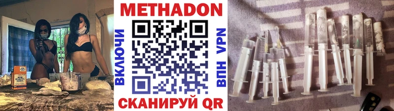 даркнет сайт  Власиха  Метадон мёд 