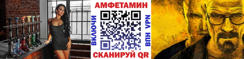shop формула  Власиха  Первитин Декстрометамфетамин 99.9% 