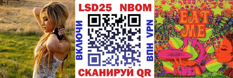 Марки 25I-NBOMe 1,5мг  Власиха 