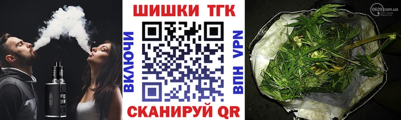 mega tor  Власиха  Шишки марихуана сатива  продажа наркотиков 